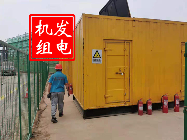 郾城出租发电机常规保养内容