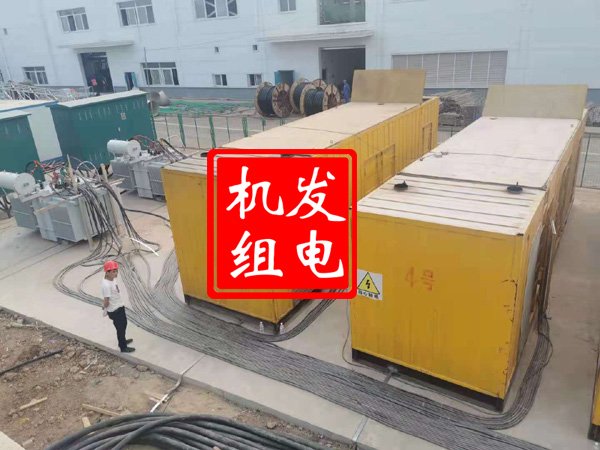 郾城发电机租赁必备常识