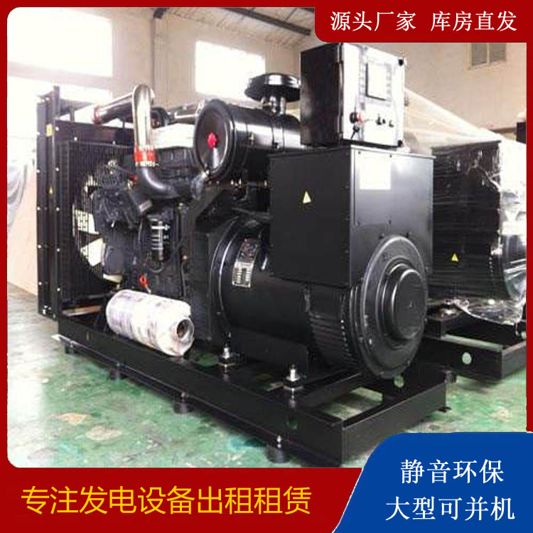 郾城出租发电机 为您讲解发电机的工作原理