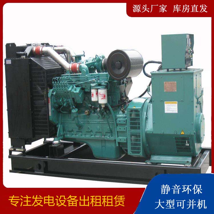 郾城出租发电机教您康明斯发电机怎样开启