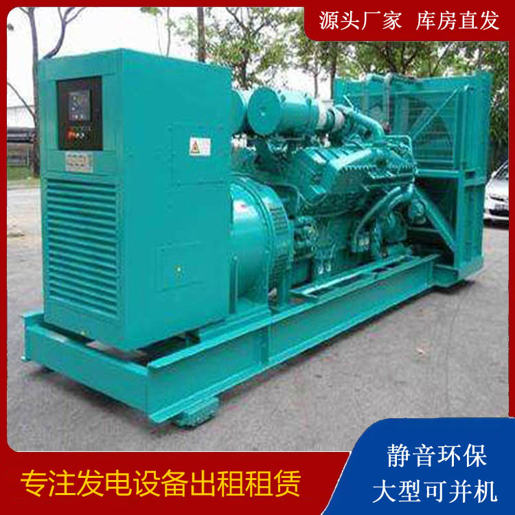 郾城发电车出租 柴油发电机的日常应用注意事项