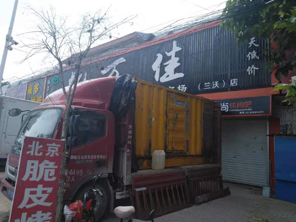 郾城发电机出租-柴油发电机组散热器如何检查与维护