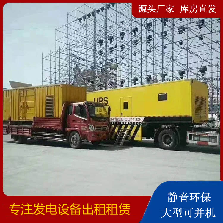 郾城有哪些常见的发电机组输出电压类型？